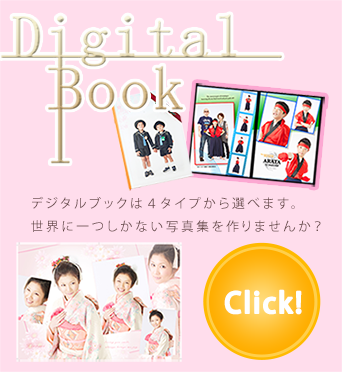link-digitalbook.png