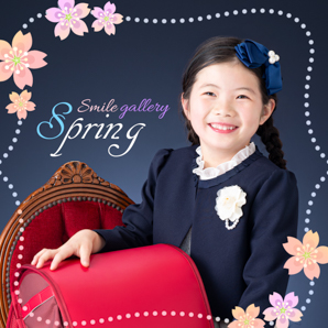 スマイルギャラリー